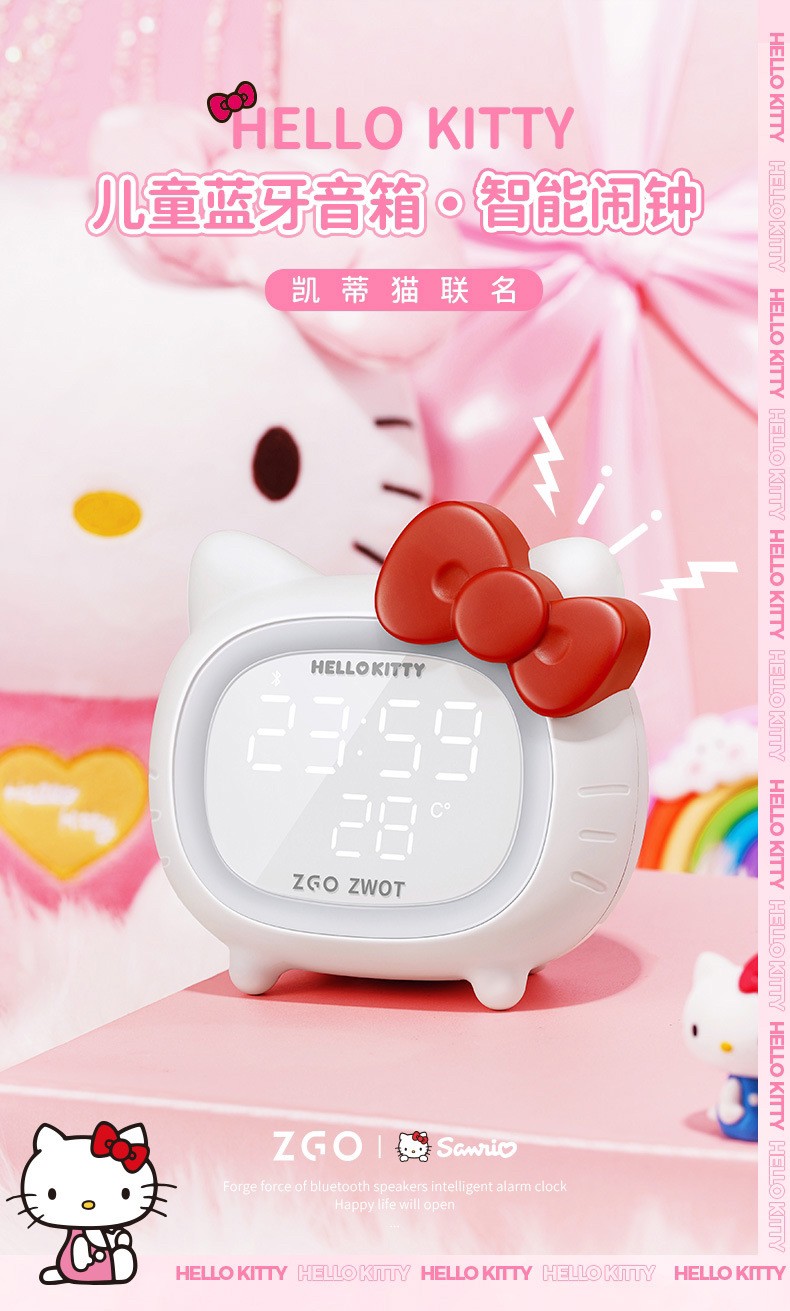 ZGO x HELLO KITTY นาฬิกาปลุกคิตตี้มีไฟ+ลำโพงบลูทูธ