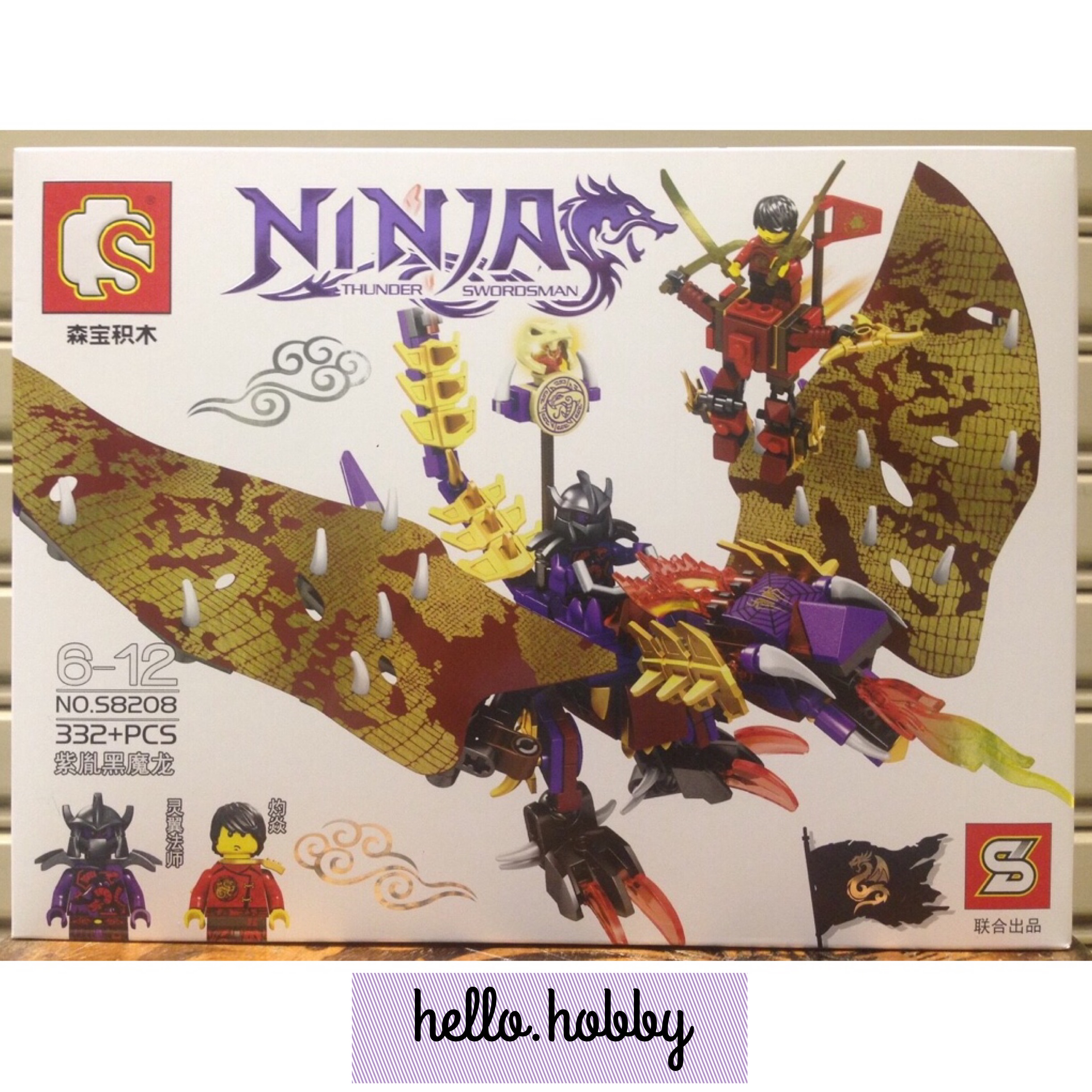Sembo S8208 Ninjago Thunder Swordsman 332pcs