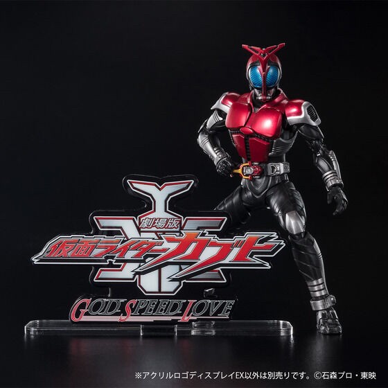 PRE-ORDER : Acrylic Logo Display EX Kamen Rider Kabuto GOD SPEED LOVE