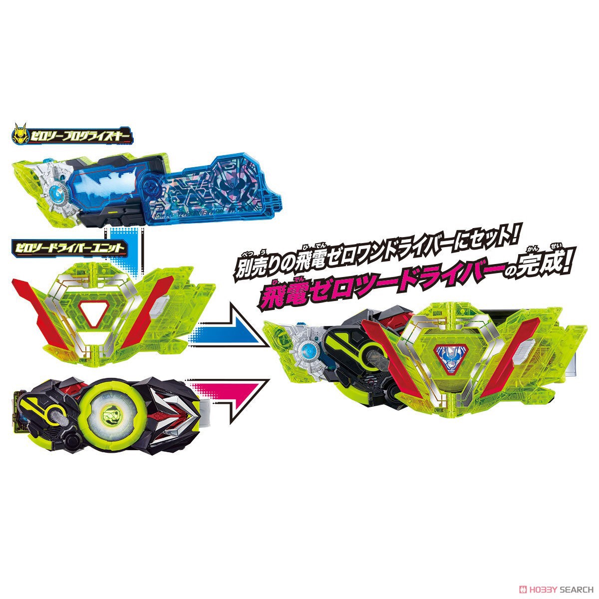 Masked Rider Zero-One - DX Zero-Two Progrise Key & Zero-Two Driver Unit by Bandai