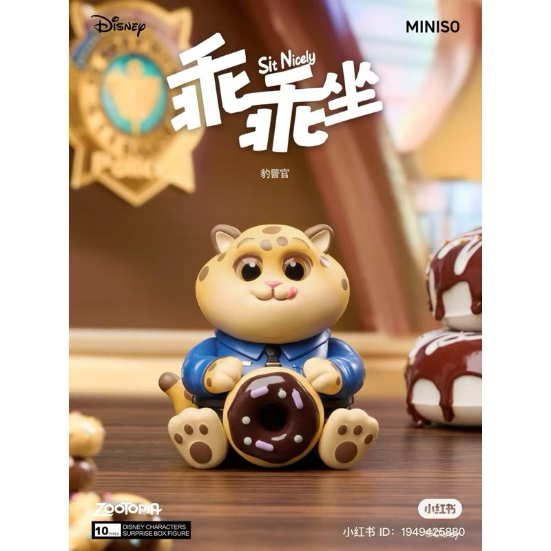โมเดลได้ 1ตัว Disney - Zootopia - Sit Nicely Series by Miniso