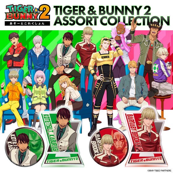 PRE-ORDER : TIGER & BUNNY 2 Assort Collection (Random)