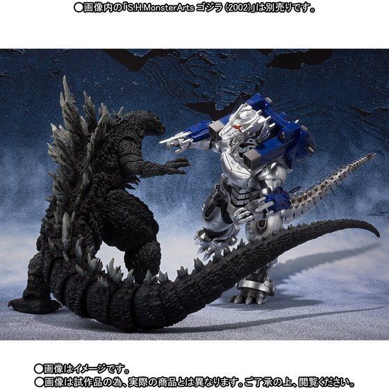 PRE-ORDER : S.H.MONSTERARTS MFS-3 3 MECHAGODZILLA SHINAGAWA FINAL BATTLE VER.