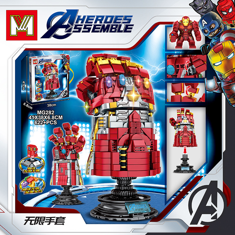 Mg 282 Iron Man Iron Man’s Glove 622pcs