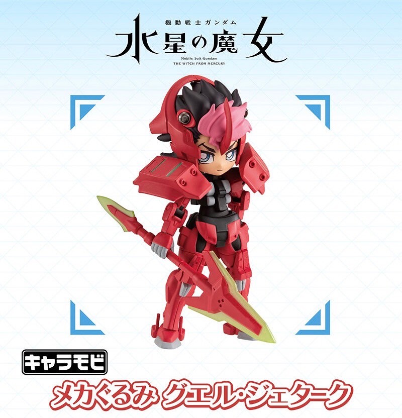 PRE-ORDER : Charamobi Mechagurumi Guel Jeturk