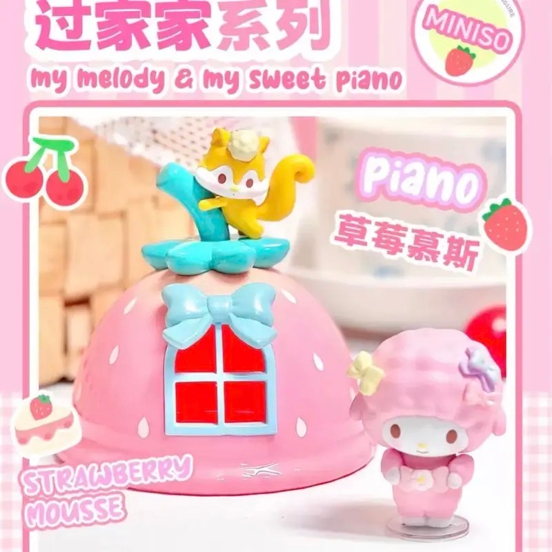 Sanrio - My Melody & My Sweet Piano Play House by Miniso