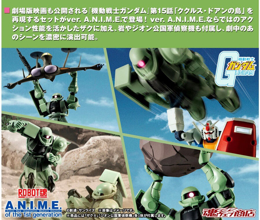 PRE-ORDER : Robot Spirit <SIDE MS> ZAKU II AND ZEON's RECONNAISSANCE AIRCRAFT SET ver. A.N.I.M.E.