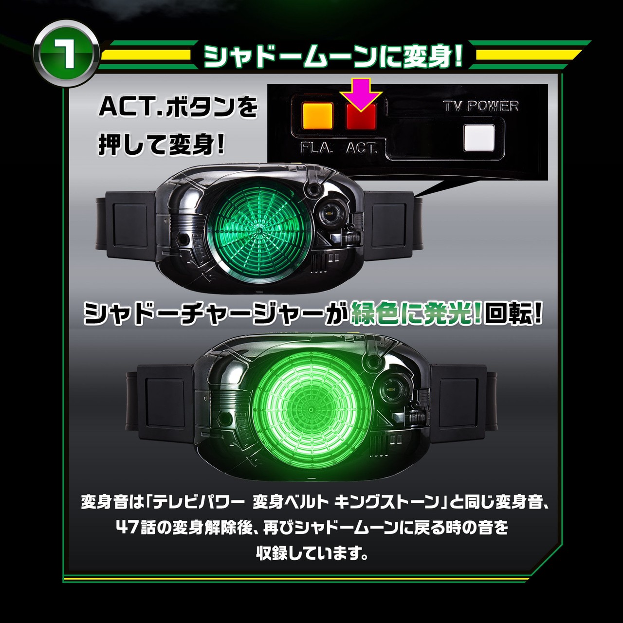 PRE-ORDER : Kamen Rider Black TV Power Henshin Belt Shadow Charger