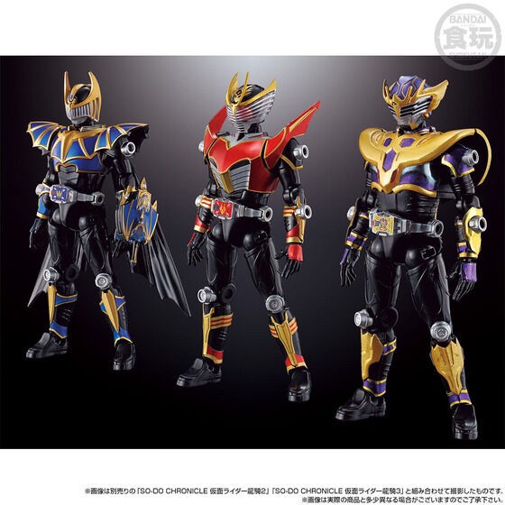 PRE-ORDER : SO-DO CHRONICLE Kamen Raider Ryuki Kamen Rider Ouja