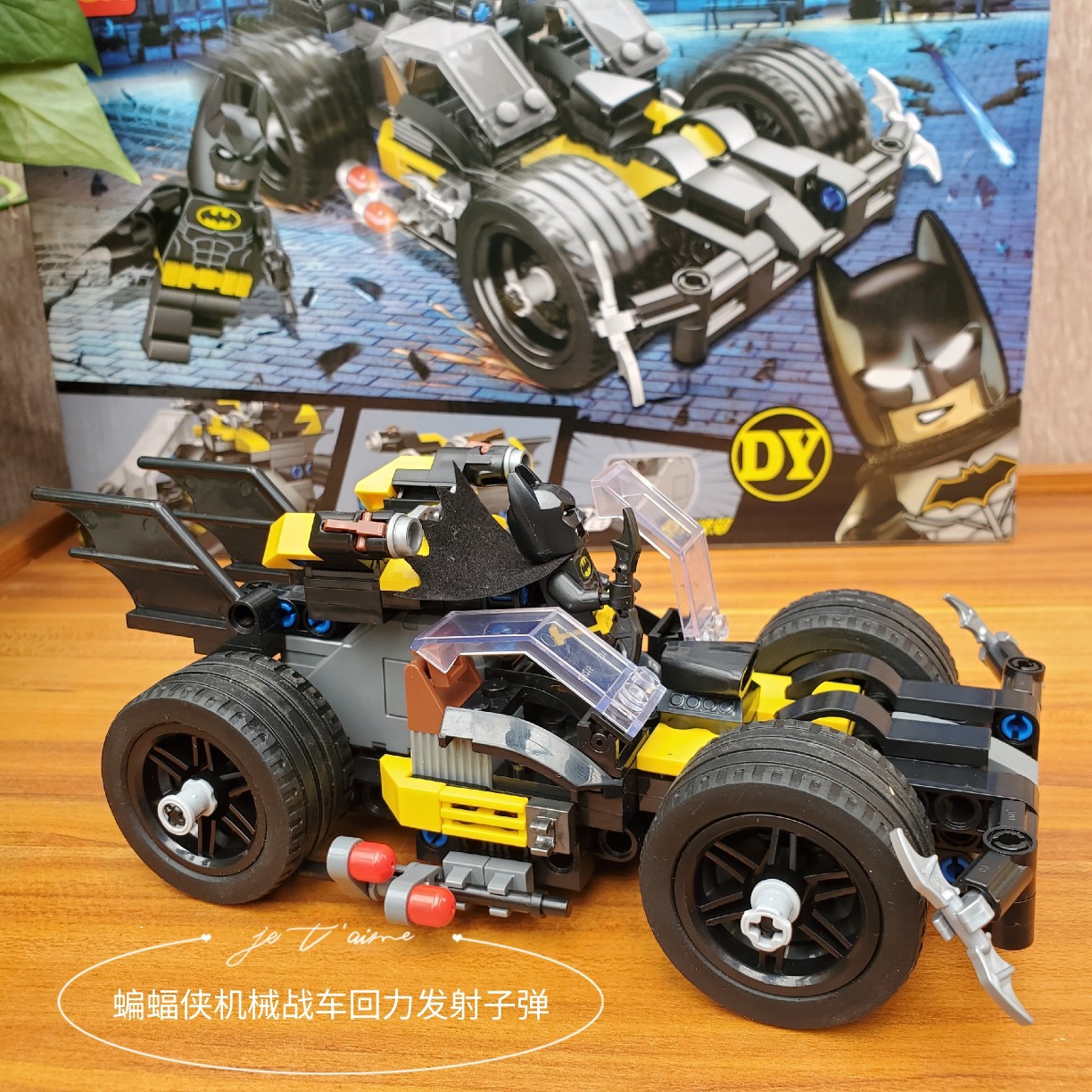 Prck 64062 Batman 225pcs
