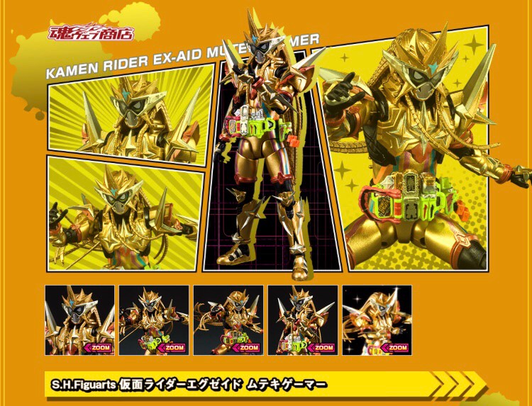 S.H.Figuarts Kamen Rider Ex-Aid Muteki Gamer by Premium Bandai