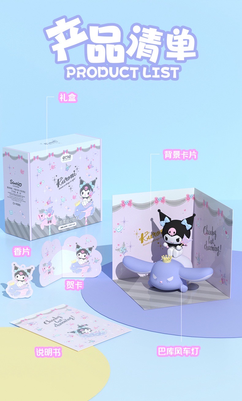 Sanrio - Kuromi & Baku Night Light Series LED Lamp by Emie