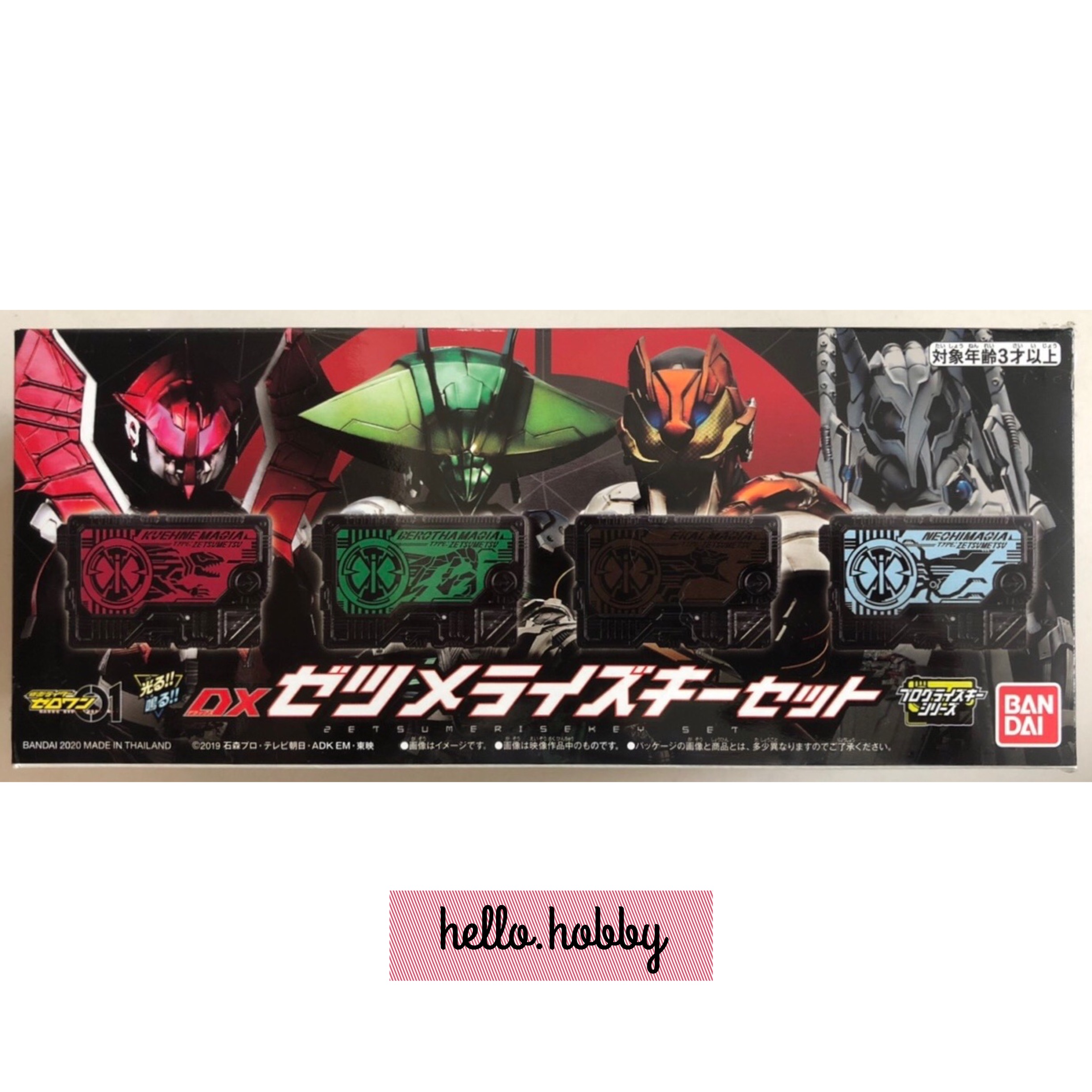 Masked Rider Zero-One - DX Zetsumerise Key Set (Limited Lot JP) by Premium Bandai