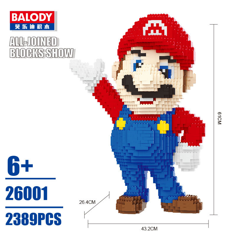Balody 26001 Super Mario Bros - Mario 2389pcs (Jumbo 61cm ไม่ใช่นาโน)