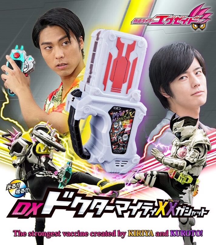 Masked Rider Ex-Aid - DX Doctor Mighty XX By Premium Bandai