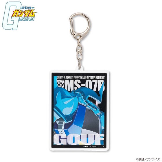 PRE-ORDER : Mobile Suit Gundam Mobile Suit Acrylic Charm