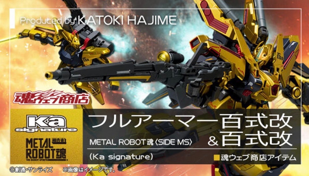 PRE-ORDER : METAL ROBOT SPIRITS (Ka signature) <SIDE MS> Full Armor Hyakushiki-Kai & Hyakushiki-Kai