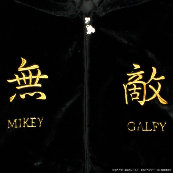 PRE-ORDER : "Tokyo Revengers" GALFY Fur Hood Jacket