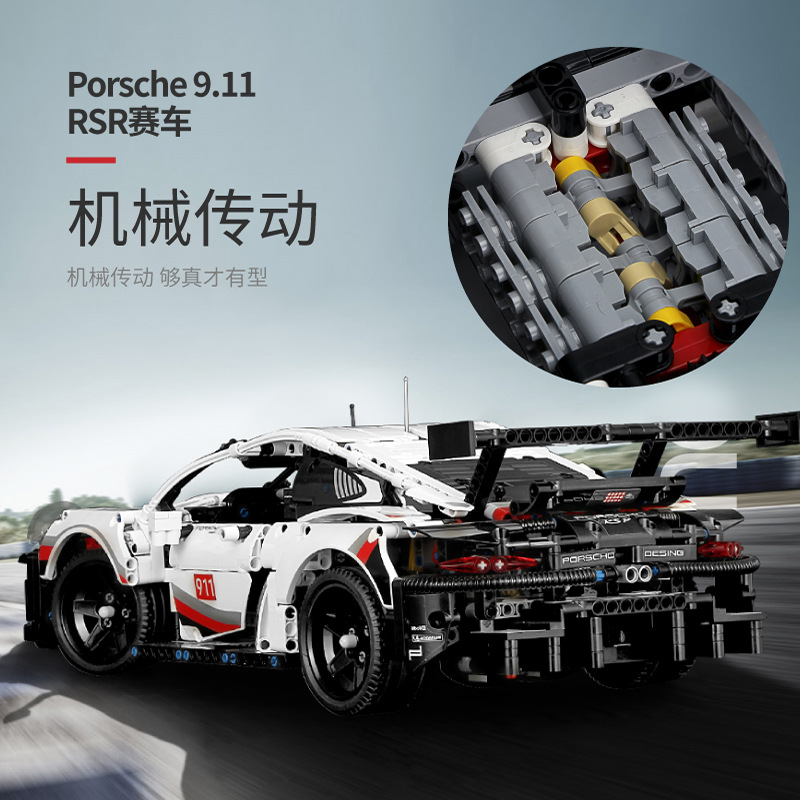 King 90066 Porsche 911 RSR 1770pcs