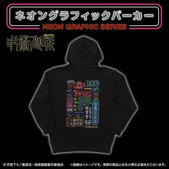 PRE-ORDER : Jujutsu Kaisen Neon Graphic Hoodie