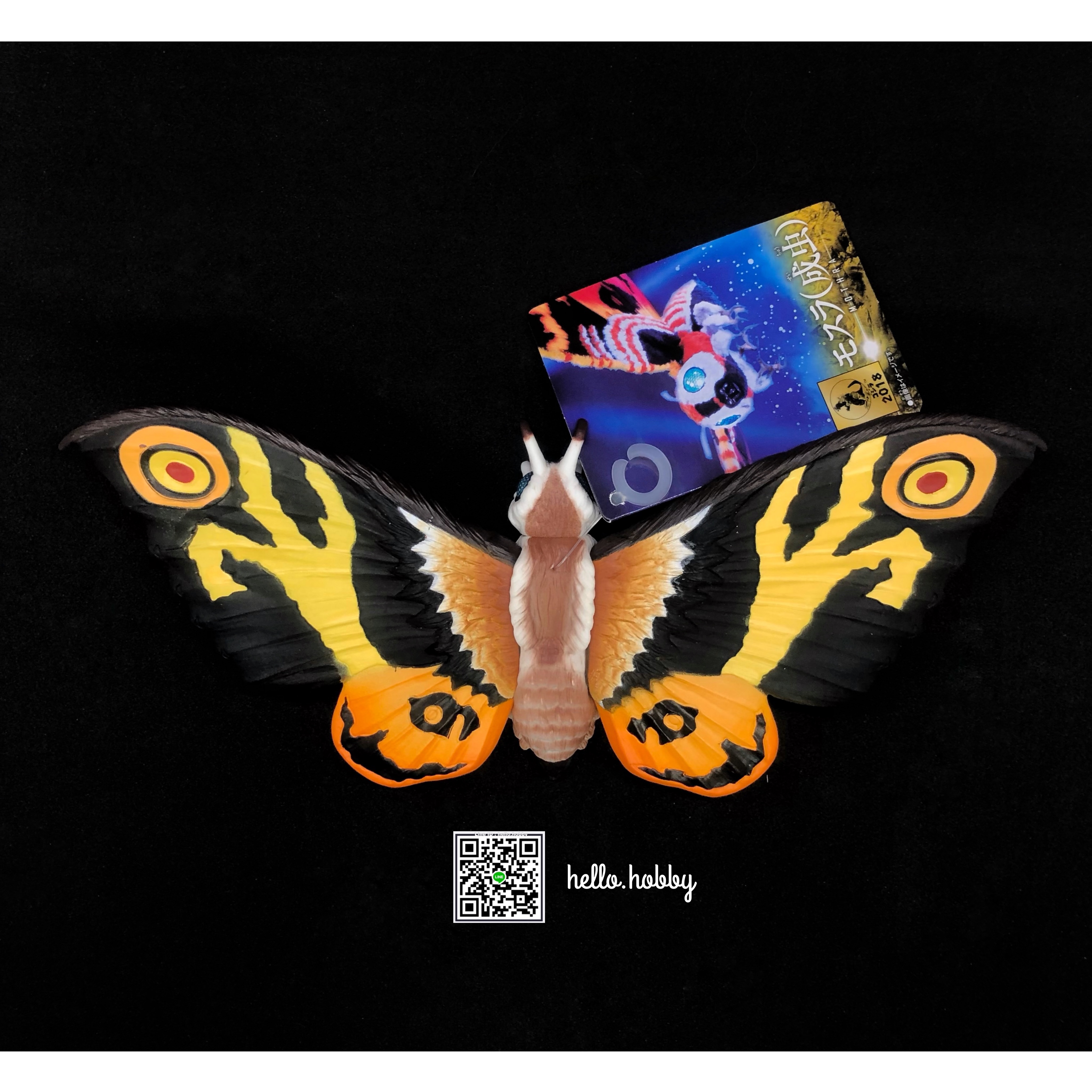 Godzilla - Movie Monster Series Mothra (2018) 10” by Bandai (Lot JP)