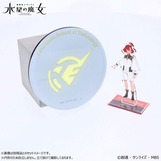 PRE-ORDER : Gundam Glowing Acrylic Plate / Stand