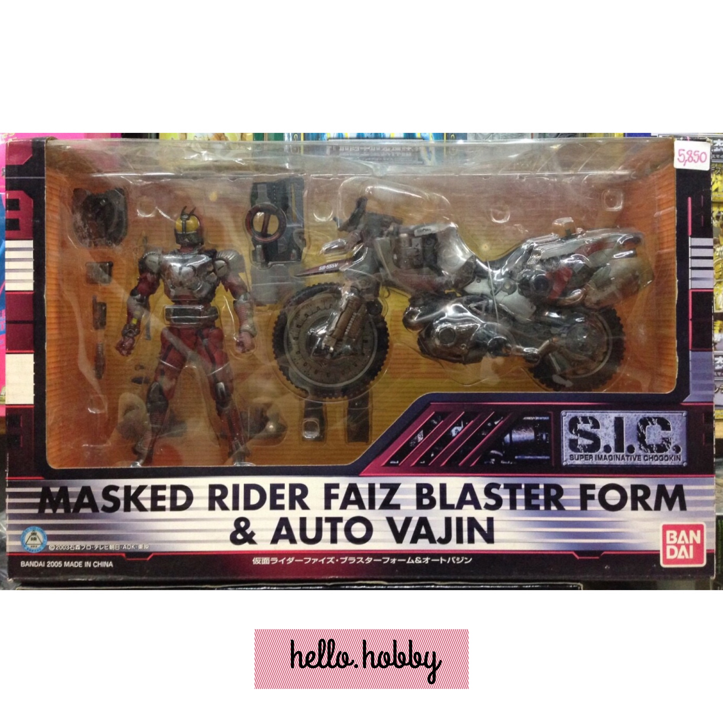 S.I.C Vol.29 Masked Rider Faiz Blaster Form & Auto Vajin by Bandai