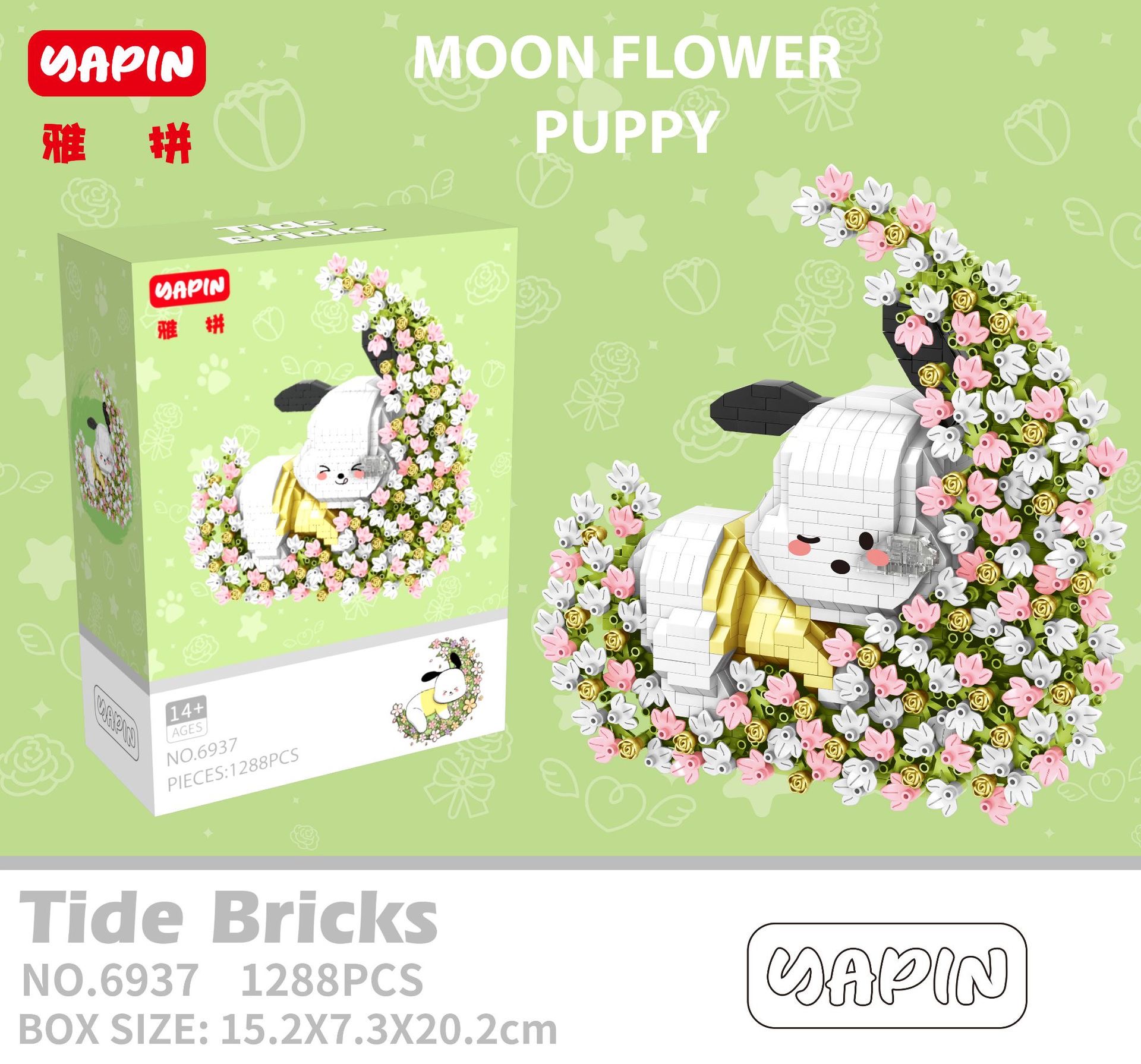 Yapin 6916 / 6937 - Sanrio - Pochacco / Lotso Sleeping on the moon