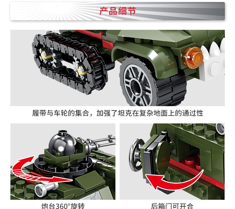 Kazi KY 81041 Red Aleart 3