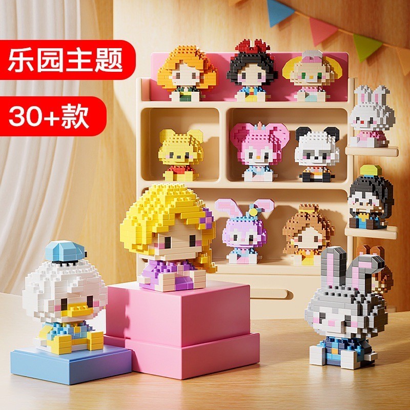 ตัวต่อนาโน Size M - M 23 - 52 Disney - Dreamer Castle & Princess