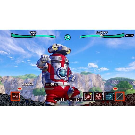 PRE-ORDER : Nintendo Switch (TM) "Ultra Monster Monster Farm"