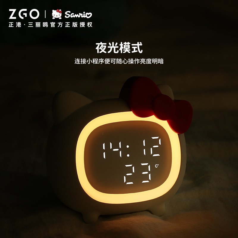 ZGO x HELLO KITTY นาฬิกาปลุกคิตตี้มีไฟ+ลำโพงบลูทูธ