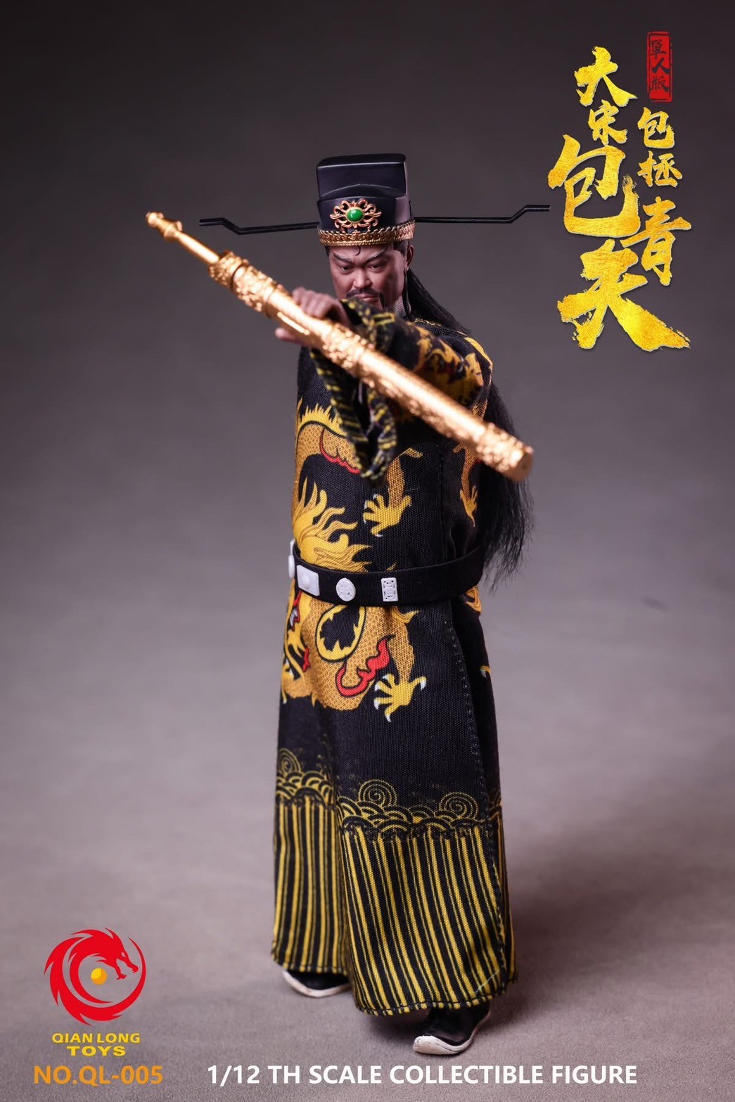 Pre-order : The Song Dynasty Justice Bao (1993) Bao Zheng Bao Qing Tian 1/12 Scale Action Figure Set by QIANLONGTOYS