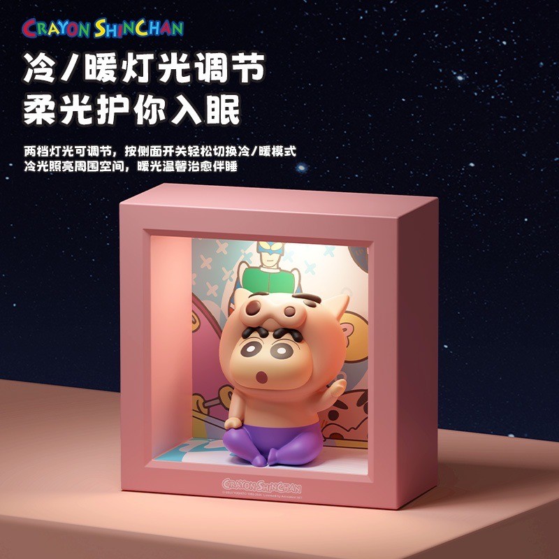 โคมไฟชินจัง ลิขสิทธิ์แท้ - Crayon Shinchan Photo Frame Night Light LED Lamp by Rock