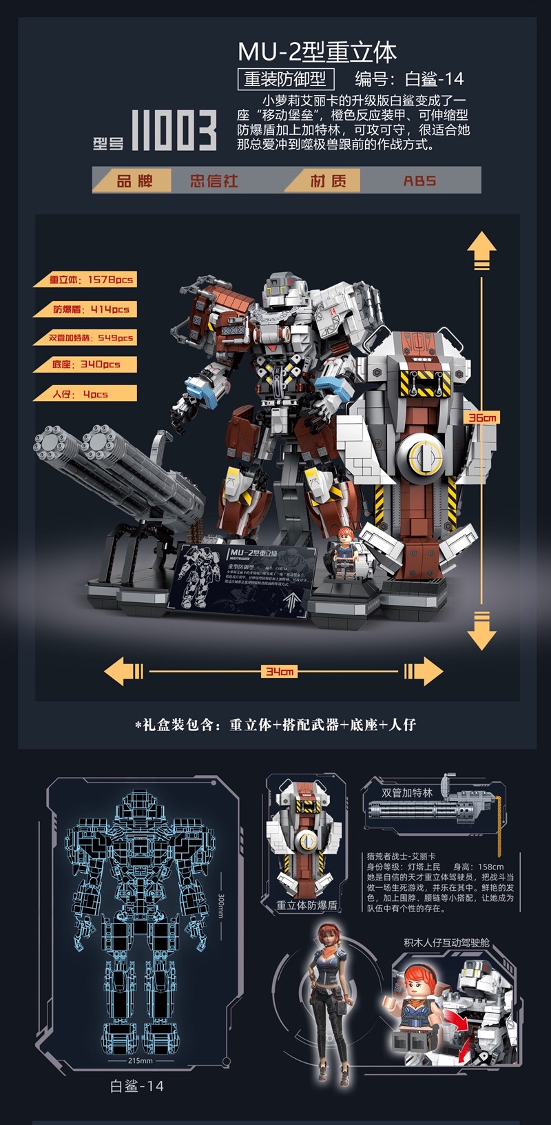 11001-11003 MU ORIGIN 2