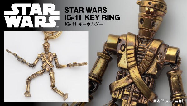 PRE-ORDER : The Mandalorian IG-11 Keychain