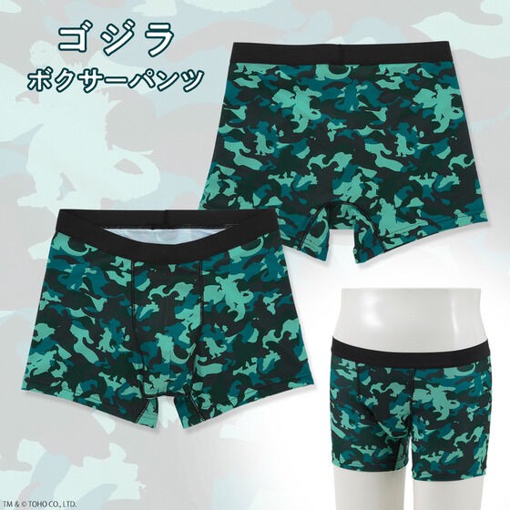 PRE-ORDER : Godzilla Boxer Shorts