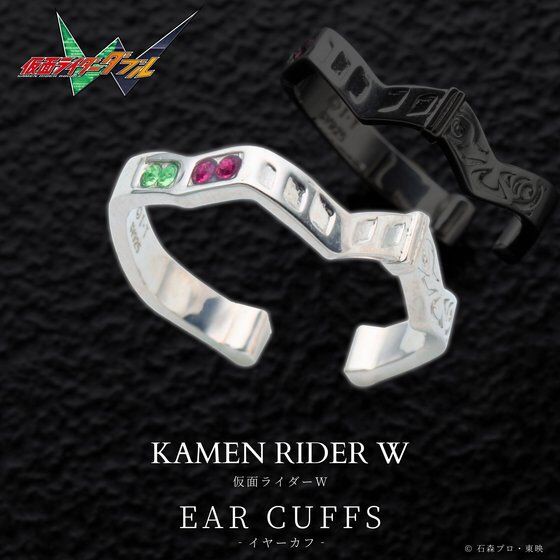 PRE-ORDER : Kamen Rider W 2-Way Ear Cuffs