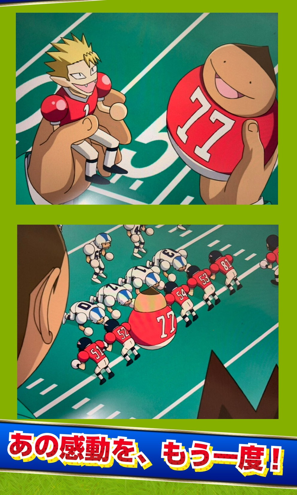 PRE-ORDER : Eyeshield 21 Tactics Mascot (Random)