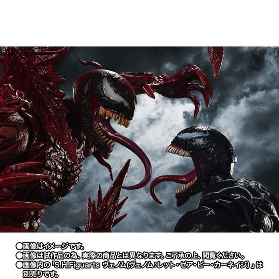 PRE-ORDER : S.H.Figuarts Carnage (Venom: Let There Be Carnage)