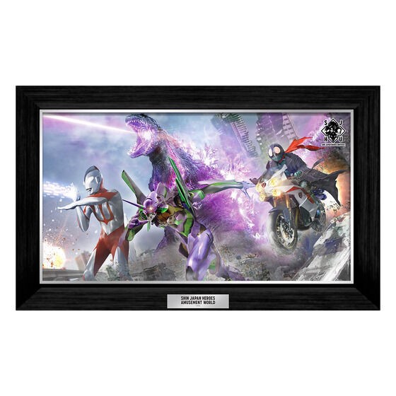 PRE-ORDER : SHIN JAPAN HEROES AMUSEMENT WORLD Pub Mirror vol.2