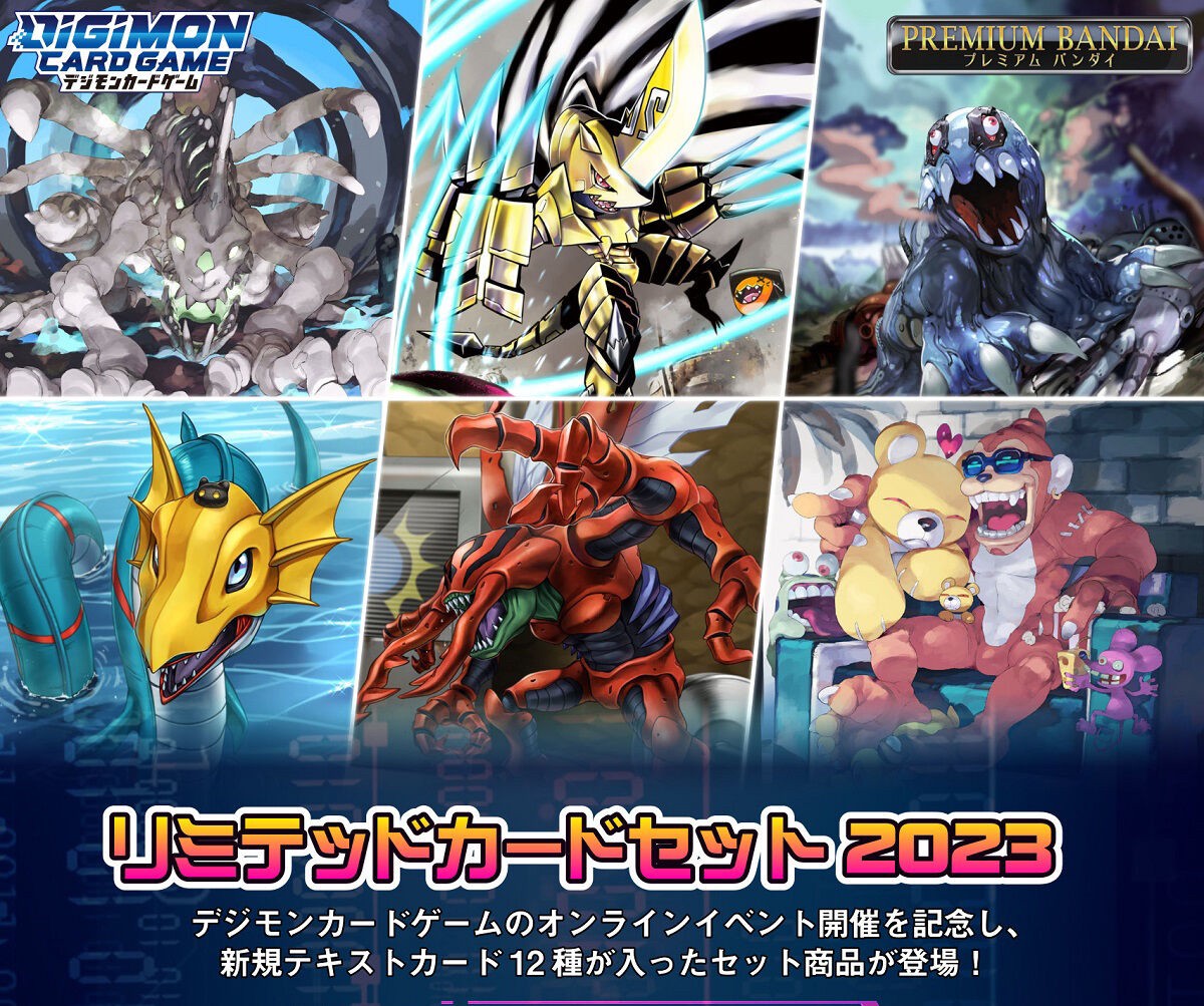 PRE-ORDER : Digimon Card Game Limited Card Set 2023
