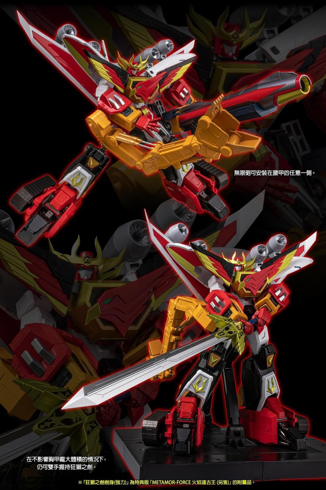 Pre-order : METAMOR-FORCE Brave Command Dagwon POWER DAGWON By Sentinel