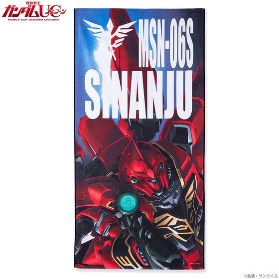 PRE-ORDER : Mobile Suit Gundam Bath Towel