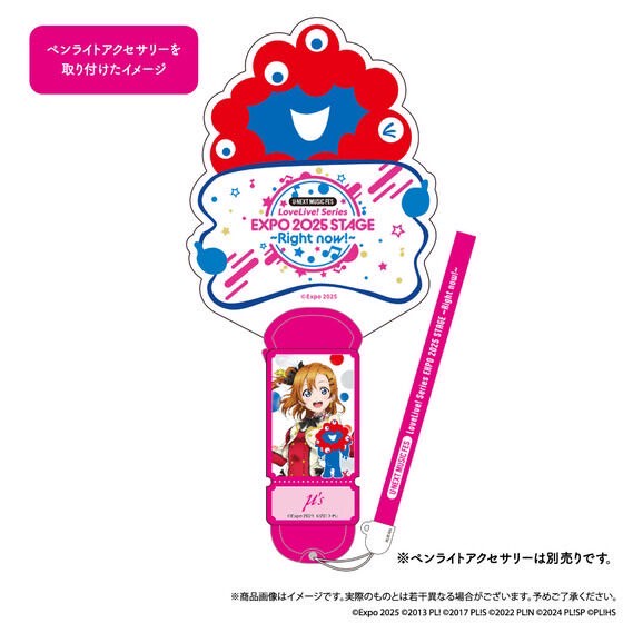 PRE-ORDER : U-NEXT MUSIC FES LoveLive! Series EXPO 2025 STAGE ~Right now!~