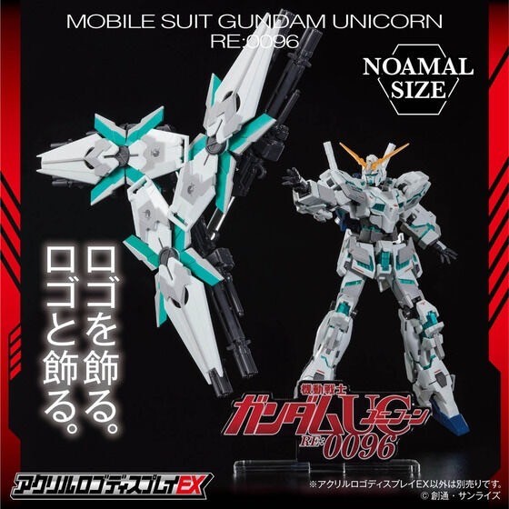 PRE-ORDER : Acrylic Logo Display EX Mobile Suit Gundam Unicorn RE:0096