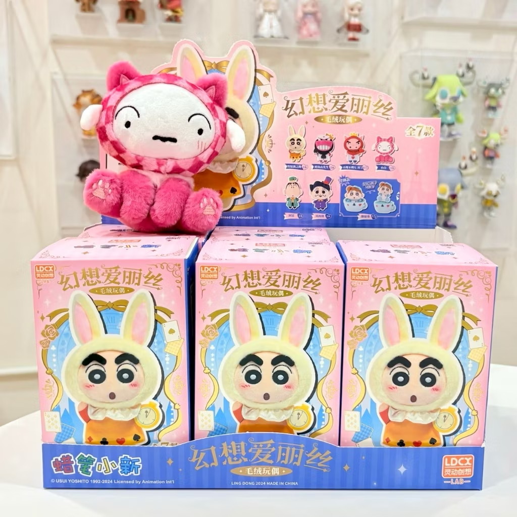 ตุ๊กตาพวงกุญแจ Crayon Shinchan x Alice in Wonderland Series Plush Keychain by LDCX