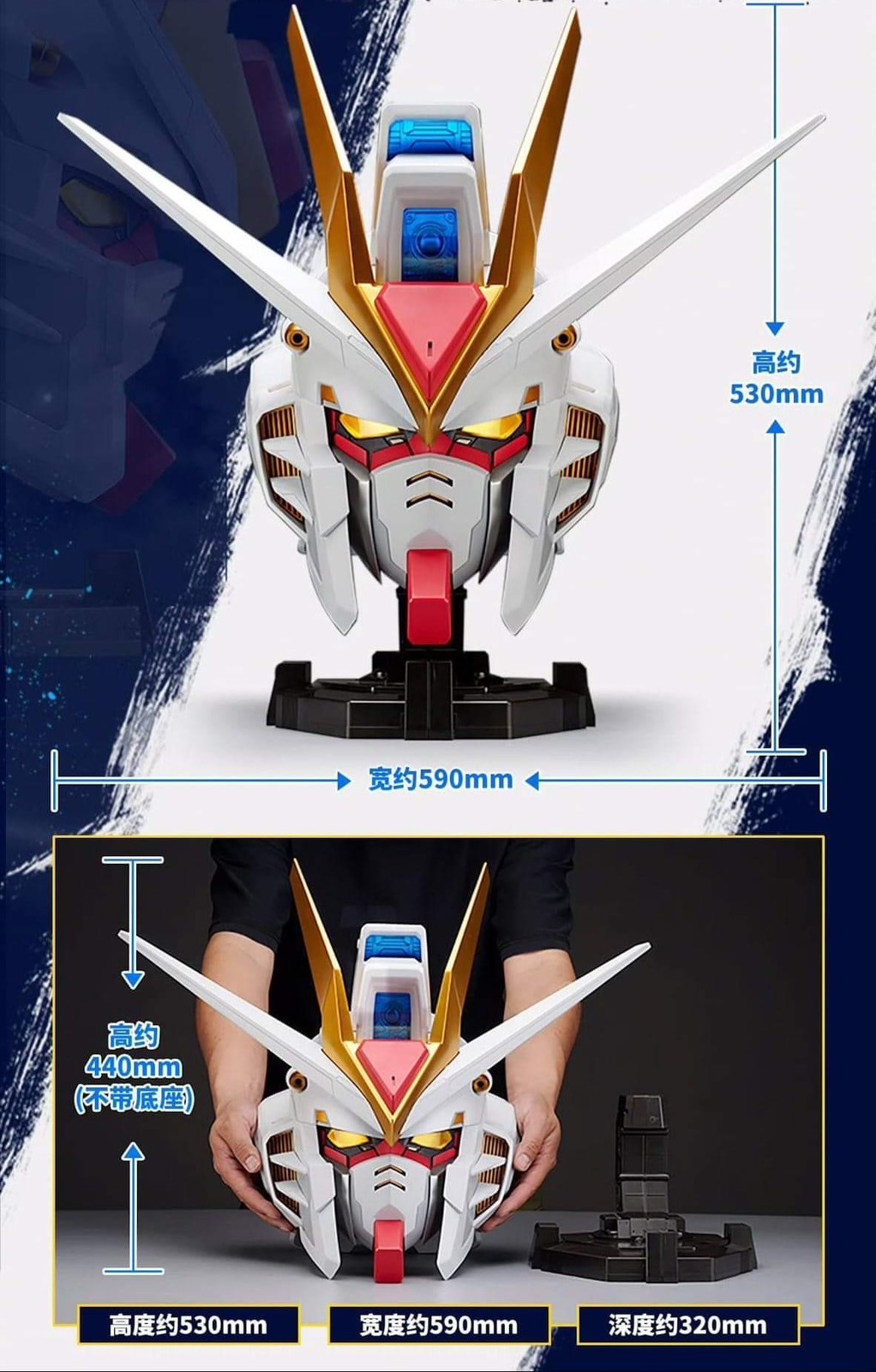 Pre-order : BN Head Collection Vol.2 Strike Freedom Gundam