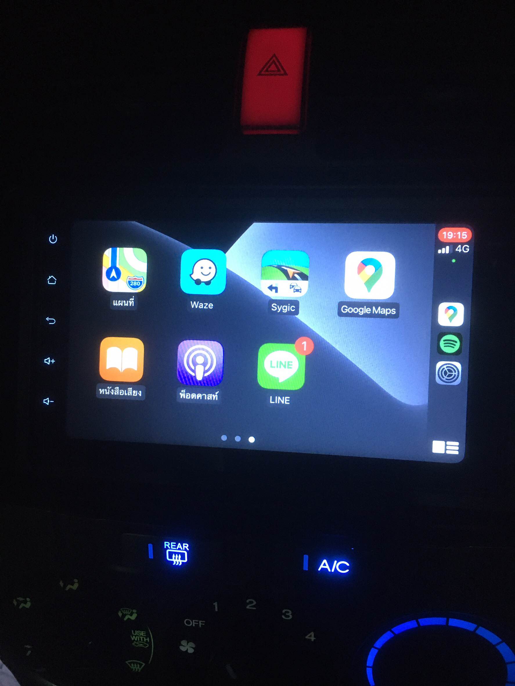 Carlinkit for Android radio ทำให้เล่น carplay และ android auto แบบเสียบสาย (wired)