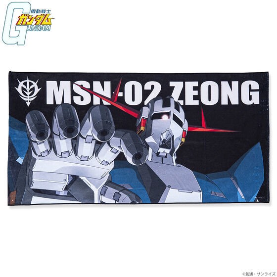 PRE-ORDER : Mobile Suit Gundam Mobile Suit Bath Towel Vol.2